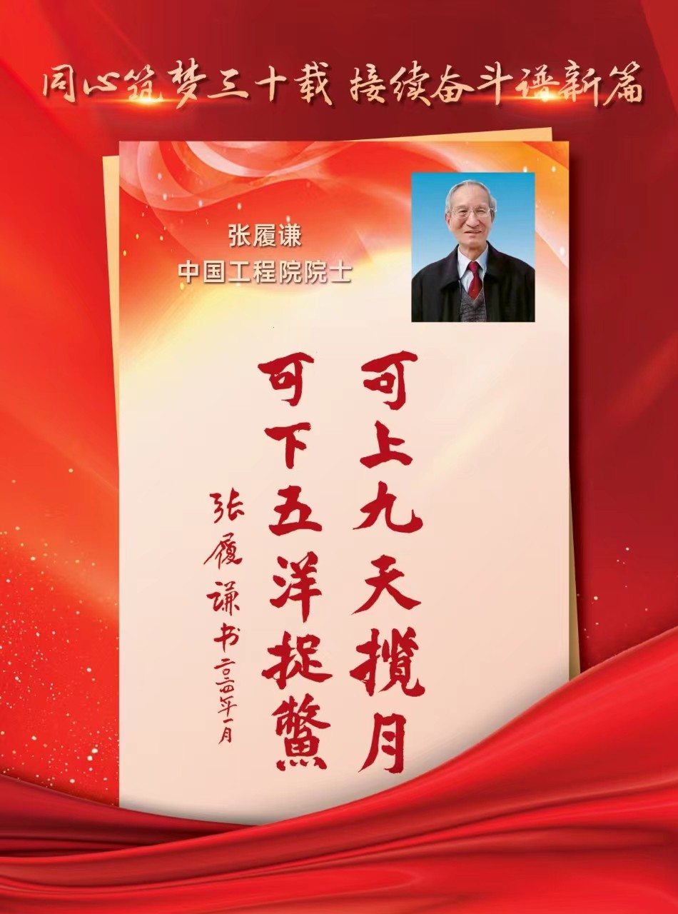 張履謙