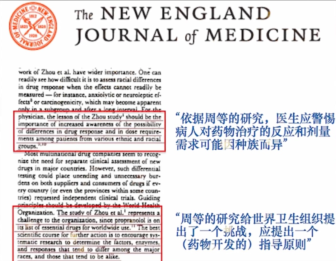 用藥劑量與體重有關(guān)嗎？是否存在種族差異？他的研究發(fā)現(xiàn)其中奧秘
