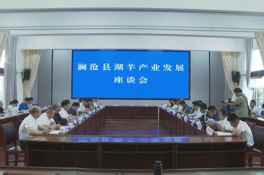 中國工程院印遇龍院士赴云南瀾滄調(diào)研