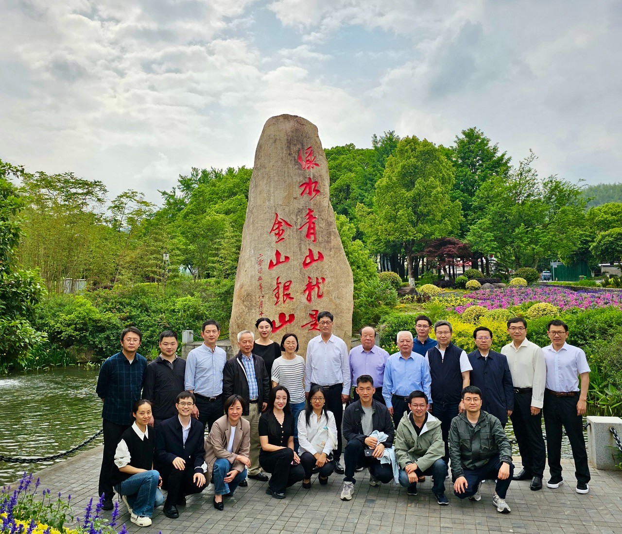 “踐行生態(tài)文明指導思想推進創(chuàng)新發(fā)展新質(zhì)生產(chǎn)力”調(diào)研活動在浙舉辦