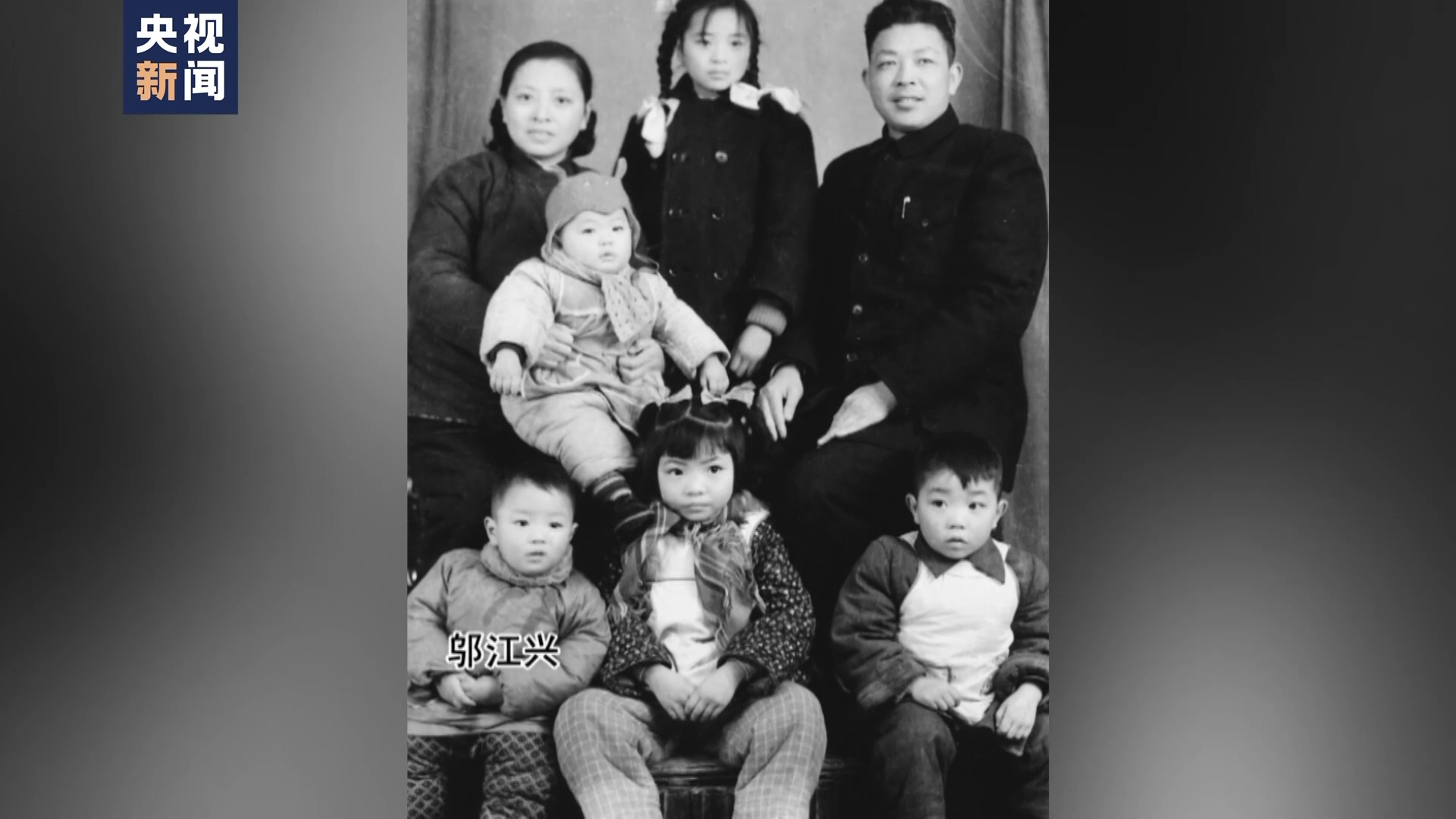 鄔江興：讓中國(guó)人的技術(shù)模式成世界標(biāo)準(zhǔn)
