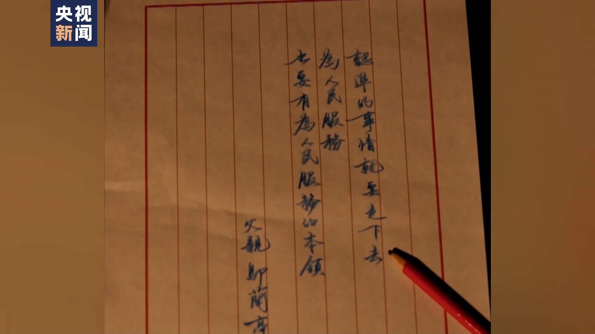 鄔江興：讓中國(guó)人的技術(shù)模式成世界標(biāo)準(zhǔn)