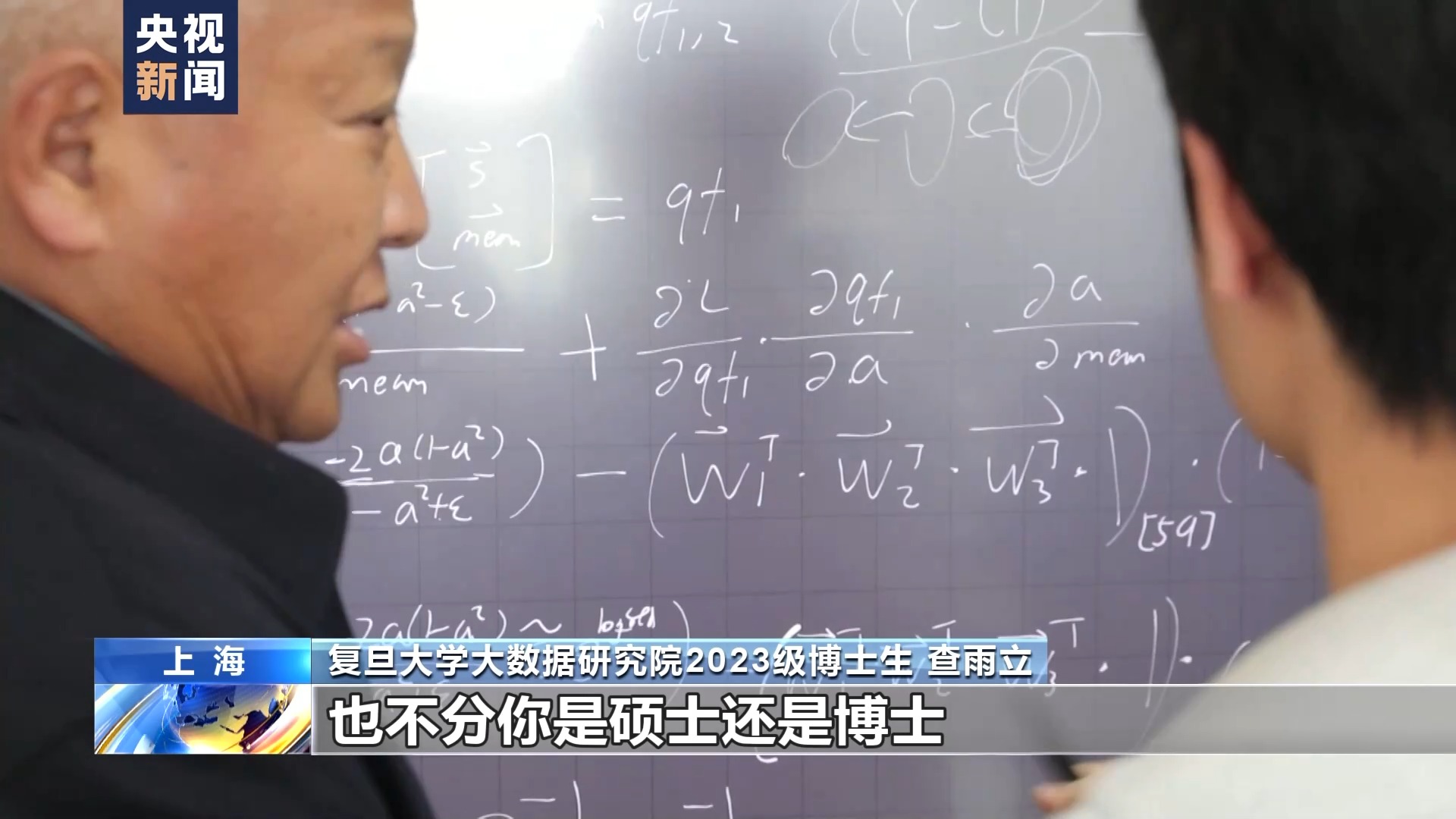 鄔江興：讓中國(guó)人的技術(shù)模式成世界標(biāo)準(zhǔn)