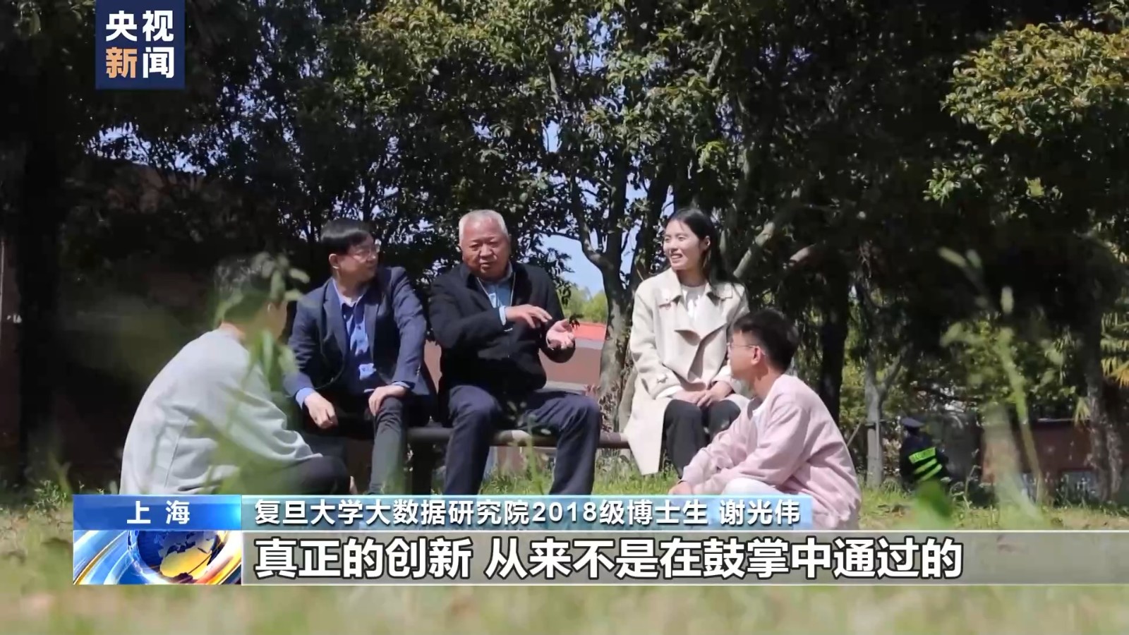 鄔江興：讓中國(guó)人的技術(shù)模式成世界標(biāo)準(zhǔn)