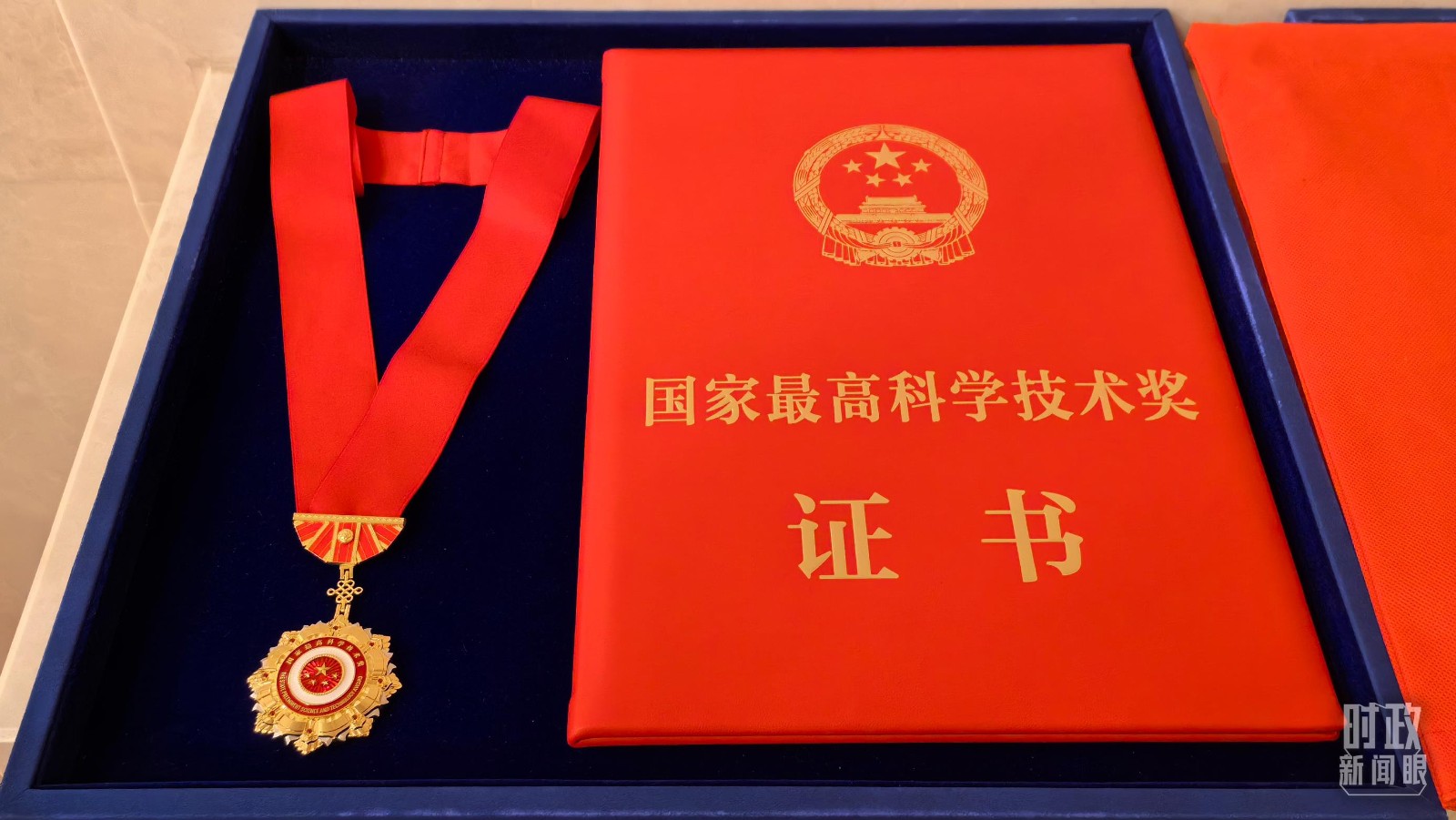 時政新聞眼丨一場科技盛會召開，習近平強調(diào)錨定這個戰(zhàn)略目標