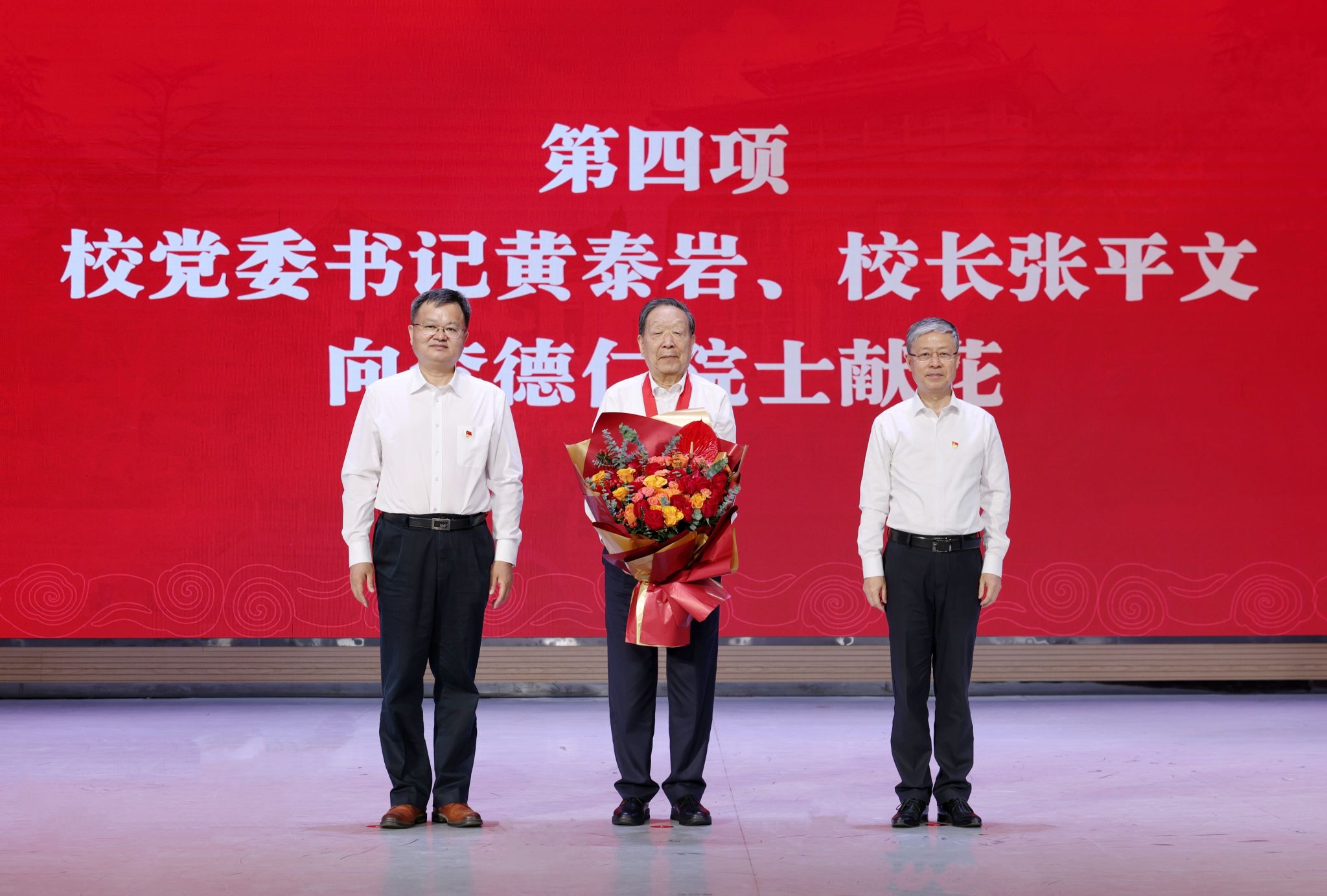 學(xué)習(xí)先進(jìn) 接續(xù)奮斗 再攀高峰 武漢大學(xué)召開學(xué)習(xí)貫徹習(xí)近平總書記在全國科技大會、國家科學(xué)技術(shù)獎勵大會、兩院院士大會上的重要講話精神暨李德仁院士報告會