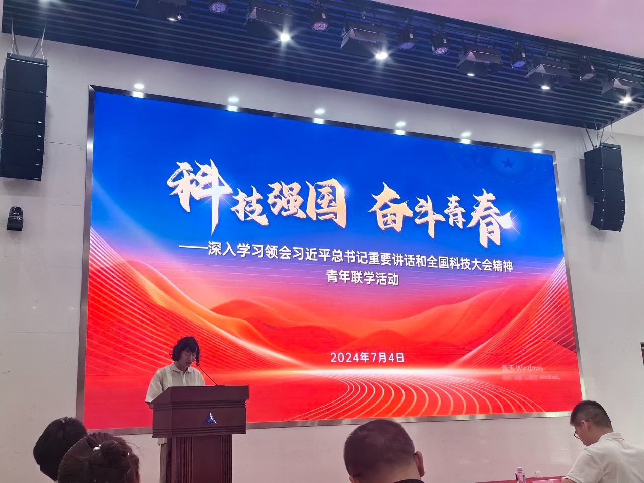 中國工程院機(jī)關(guān)青年工作小組聯(lián)合中國科學(xué)院團(tuán)委等部門開展青年聯(lián)學(xué)活動