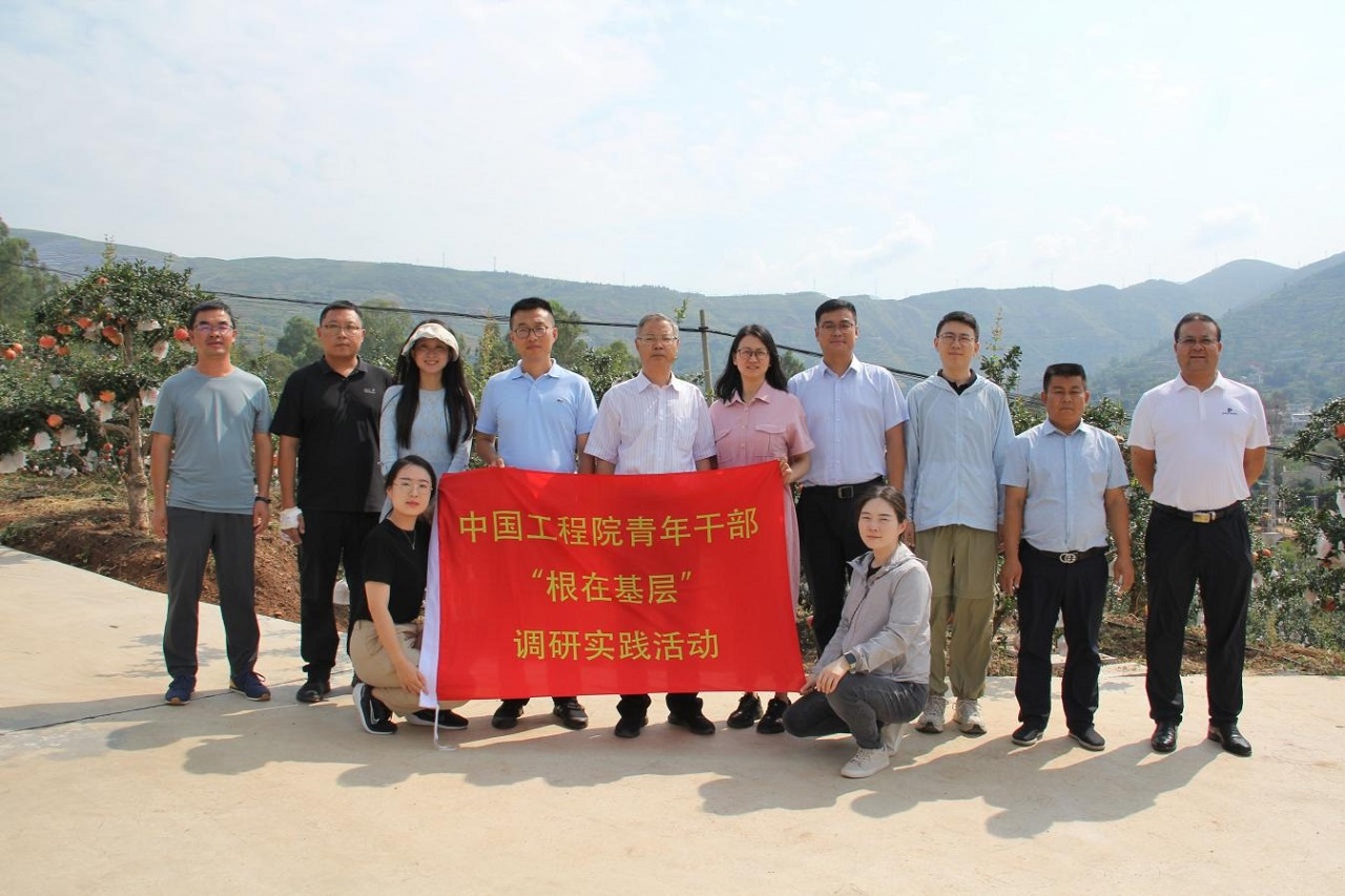 中國工程院機關(guān)青年干部“根在基層”調(diào)研團走進會澤