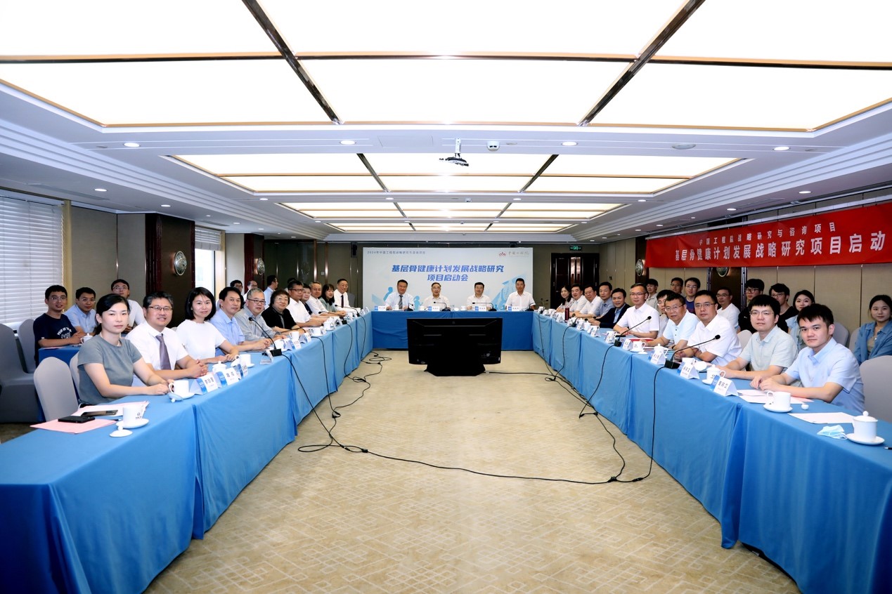 “基層骨健康計劃發(fā)展戰(zhàn)略研究”項目啟動會在京召開
