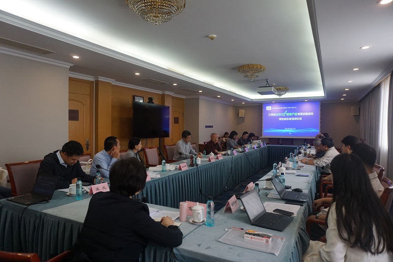 中國工程院院地合作重大咨詢研究項(xiàng)目“江西省核醫(yī)療健康產(chǎn)業(yè)發(fā)展戰(zhàn)略研究”綜合績效評(píng)價(jià)會(huì)在北京召開.jpg