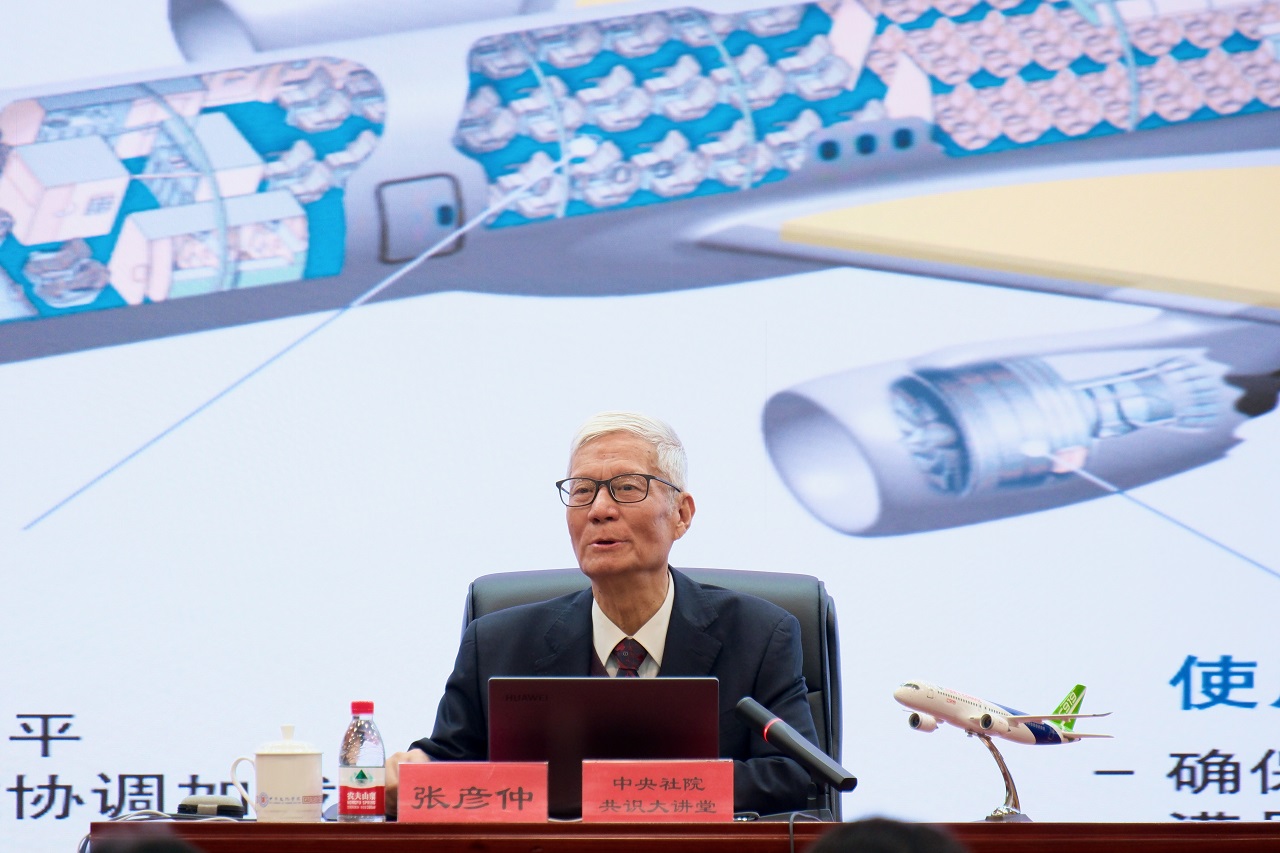 張彥仲院士走進(jìn)中央社會(huì)主義學(xué)院