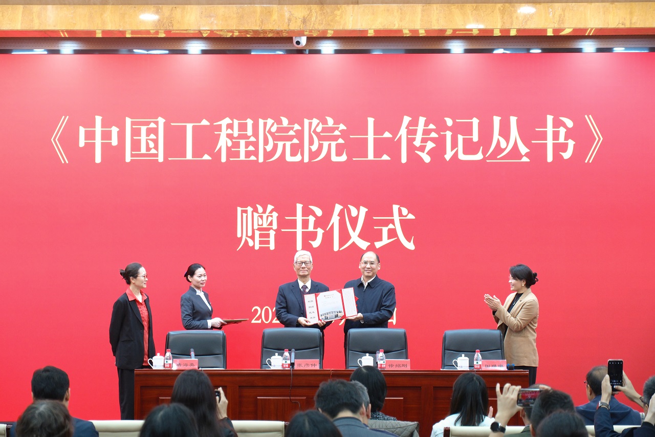 張彥仲院士走進(jìn)中央社會(huì)主義學(xué)院