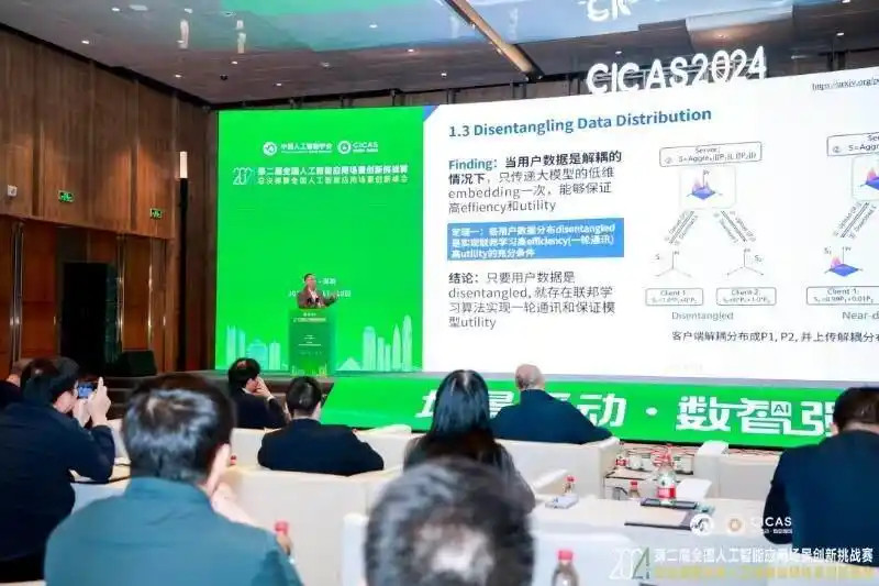 全國人工智能應用場景創(chuàng)新峰會在深圳舉行