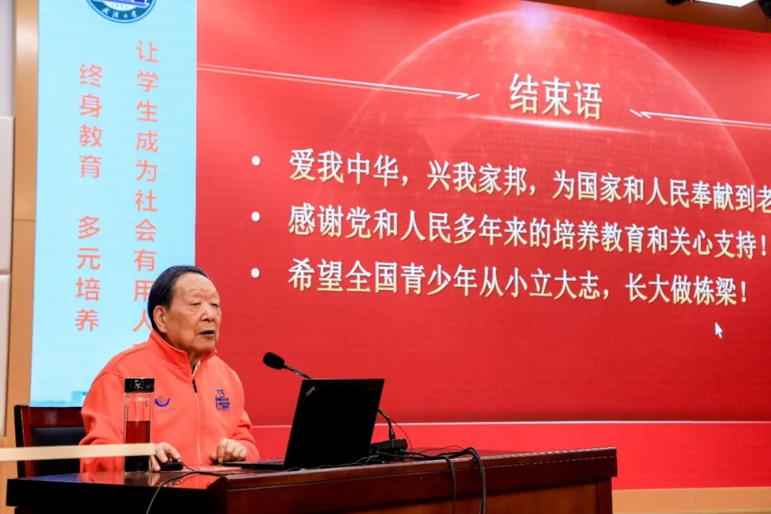 李德仁院士寄語：“從小立大志，長大做棟梁”！