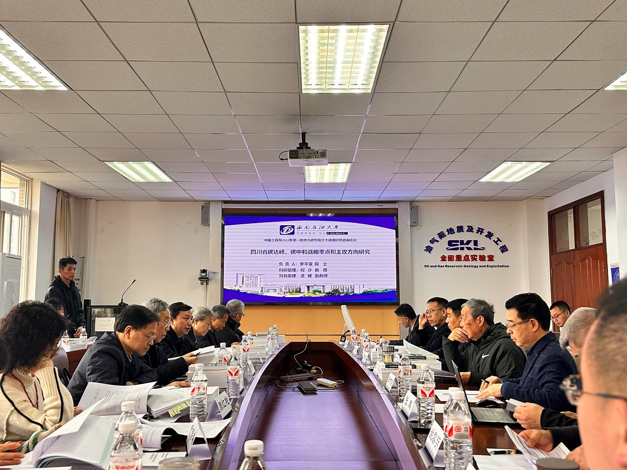 中國工程院院地合作重大項目“四川省碳達峰、碳中和戰(zhàn)略重點和主攻方向研究”驗收會在成都召開