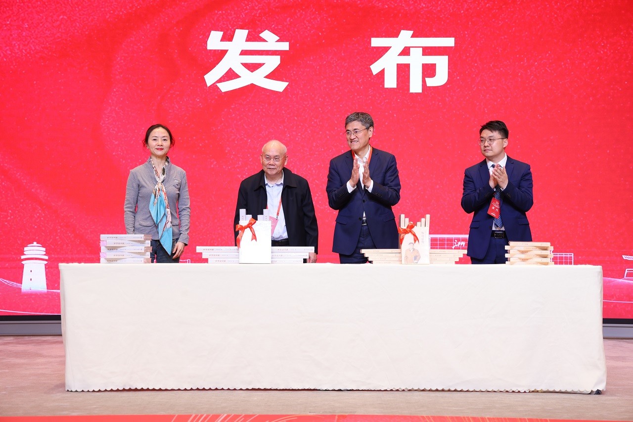 《岑可法傳》發(fā)布暨科學(xué)家精神座談會(huì)在浙江舉辦