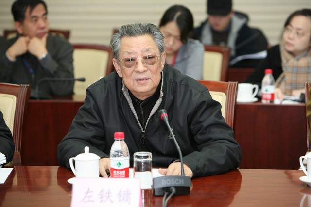 左鐵鏞